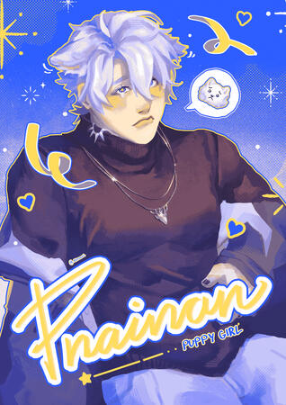 fem phainon| hsr fanwork